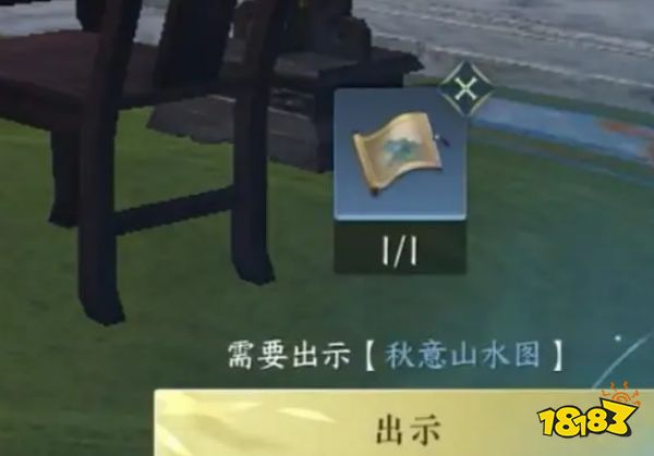 逆水寒手游甜水寻芳任务怎么过 甜水寻芳任务攻略