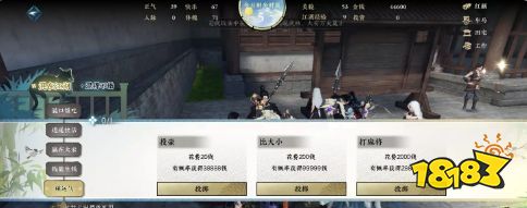 逆水寒手游混江湖怎么玩 混江湖高分攻略