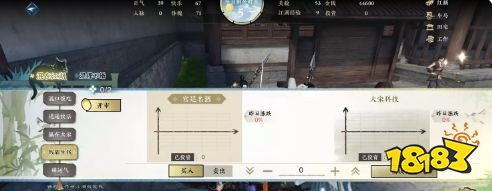 逆水寒手游混江湖怎么玩 混江湖高分攻略
