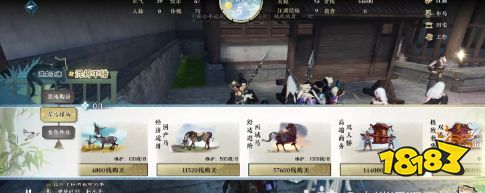 逆水寒手游混江湖怎么玩 混江湖高分攻略