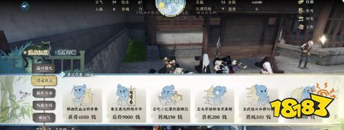 逆水寒手游混江湖怎么玩 混江湖高分攻略