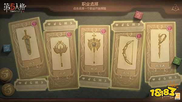 齐奈达的游戏 《第五人格》第二十八赛季·精华2剧情预热活动开启