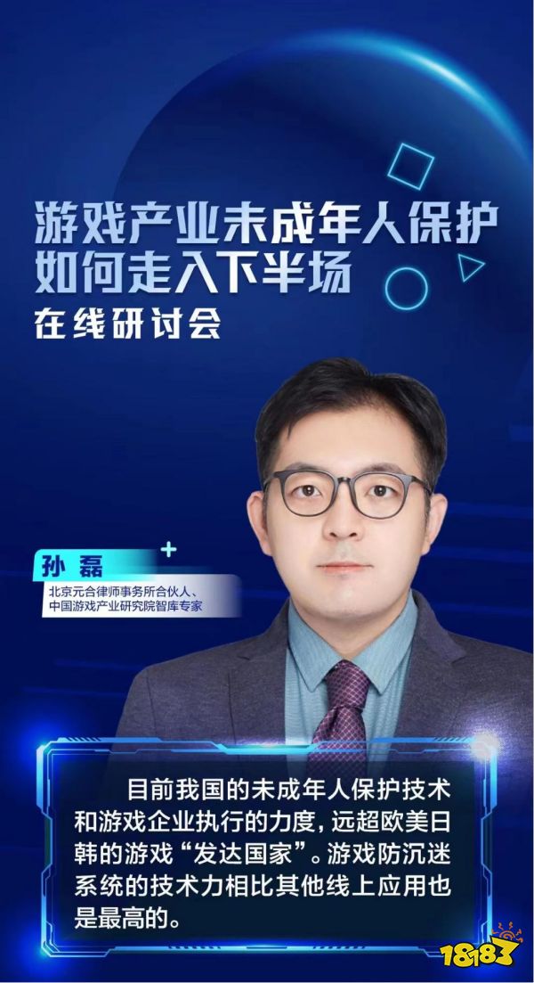 人脸识别效果显著，多位专家建议关注合法性边界