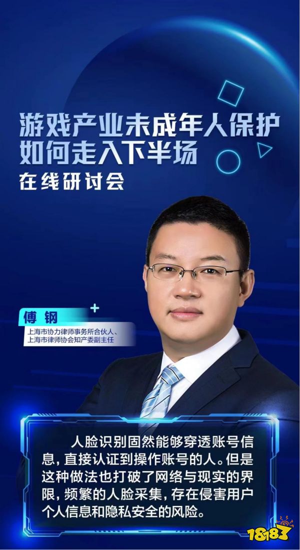 人脸识别效果显著，多位专家建议关注合法性边界