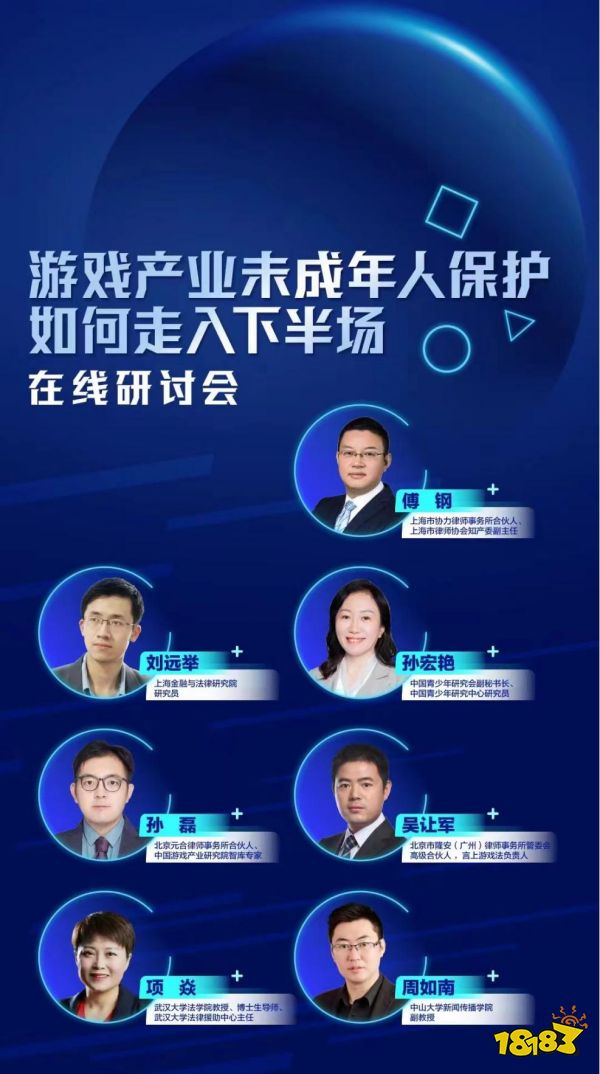 人脸识别效果显著，多位专家建议关注合法性边界