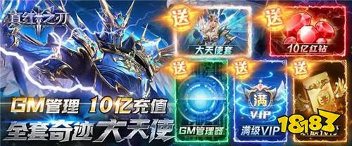 七月份最新游戏试玩活动!参加活动领金币充值奖励!