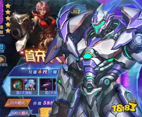 塔爾戰紀0.1折充值版