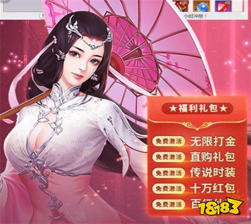 绝地枪王首续永久0.1折版