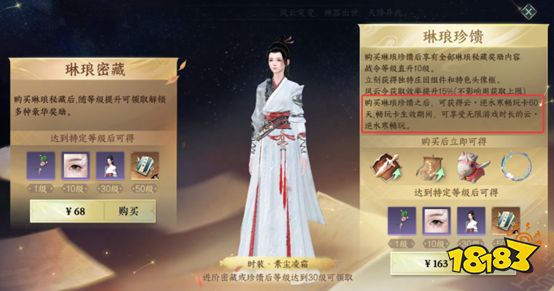 云上体验会呼吸的江湖——上大神APP了解《逆水寒》手游官方云游戏