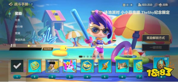 弈战成名！是时候来金铲铲之战JOC3展现真正的实力了！