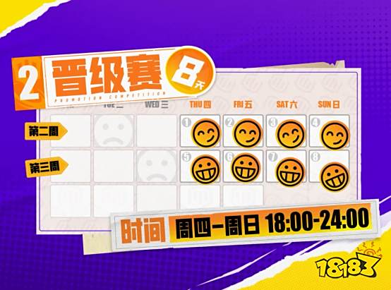 弈战成名！是时候来金铲铲之战JOC3展现真正的实力了！