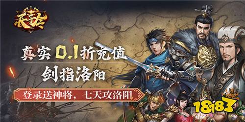 五大三国手游人气排行榜 值得下载的三国手游盘点