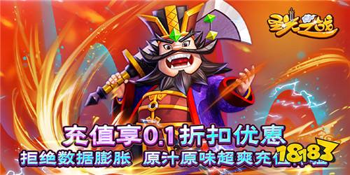 五大三国手游人气排行榜 值得下载的三国手游盘点