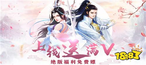 BT仙侠手游盒子官方版本