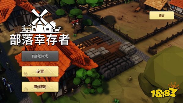 《部落幸存者》电脑版正版下载 最新《部落幸存者》PC版模拟器下载