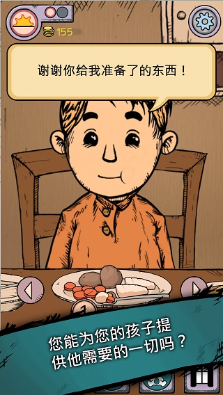 《我的孩子生命之源》电脑版正版下载 最新《我的孩子生命之源》PC版模拟器下