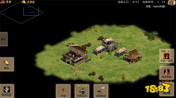 《帝国时代》电脑版正版下载 最新《帝国时代》PC版模拟器下载