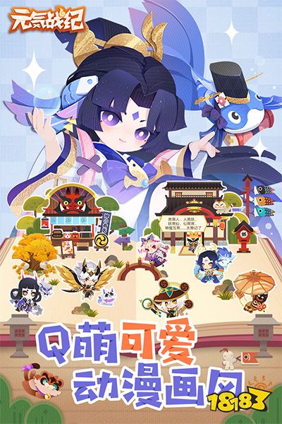 pg电子模拟器《元气战纪》电脑版正版下载 最新《元气战纪》PC版模拟器下载(图2)