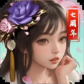 朕的江山v2.15.87下载