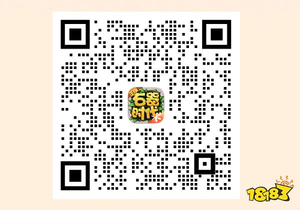 石器时代觉醒怎么参与测试 游戏测试资格获取方法