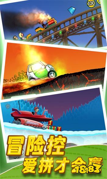 登山赛车破解版无限金币版免费版2023