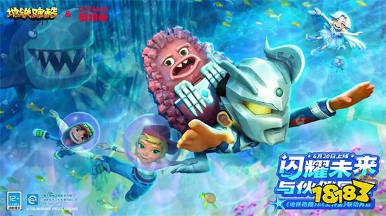 地鐵跑酷破解版全皮膚全滑板全背飾v4.05.0安卓版