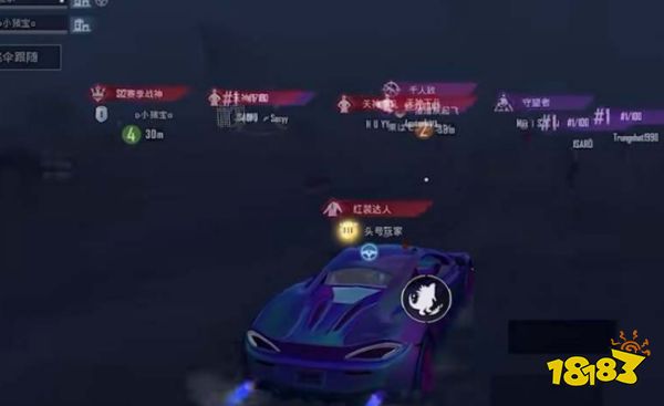 和平精英迈凯伦570S保底价格要多少 迈凯伦570S获取价格