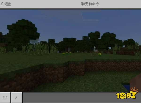 我的世界寻找林地府邸指令