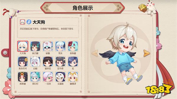 妖怪小班怎么玩 妖怪小班基础规则及组队方法介绍