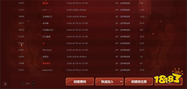 浩方对战平台好用吗 方便组队开黑的对战平台分享