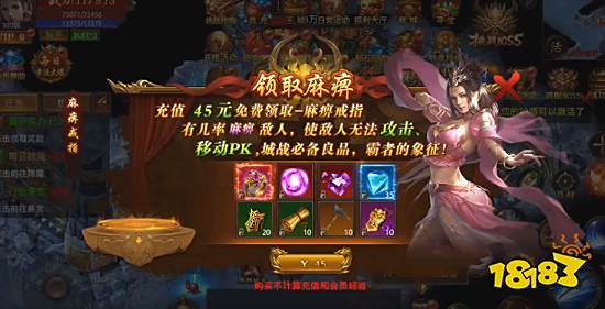 0.1折传奇手游有哪些 0.1折传奇手游推荐