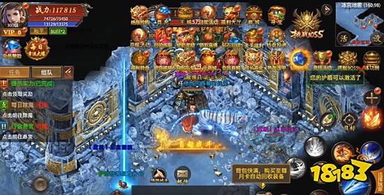 0.1折传奇手游有哪些 0.1折传奇手游推荐