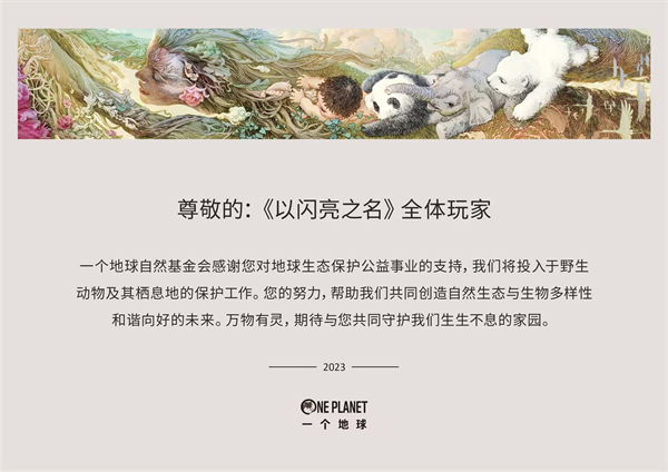 真·顶流大瓜!千万粉丝送礼物祝花花生日快乐，打开一看全是苹果