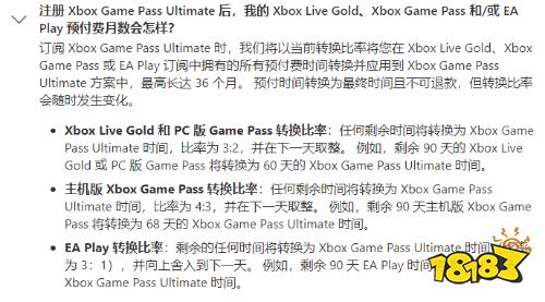 XBOX削减会员转换比例 Xbox金会员转XGPU变为3:2