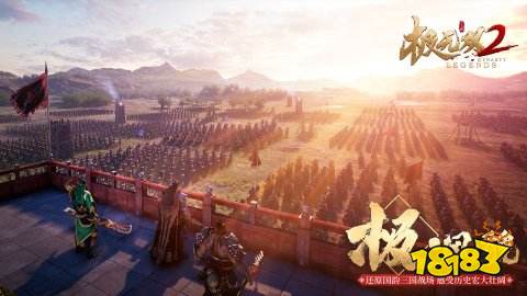 极无双2官方公测最新版2023下载