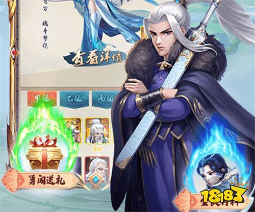 7.7~7.9周末活动预告!做任务赢游戏大礼!