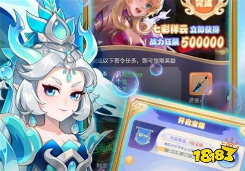 7.7~7.9周末活动预告!做任务赢游戏大礼!