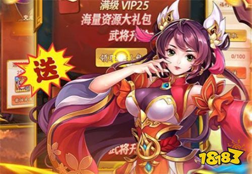 推荐个最好的0.1折手游 值得长期去玩的0.1折手游推荐