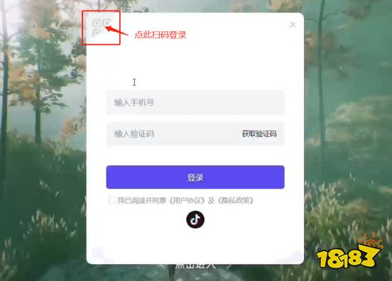 《星球：重启》测试资格查询指引，曙光降临，万象重启！