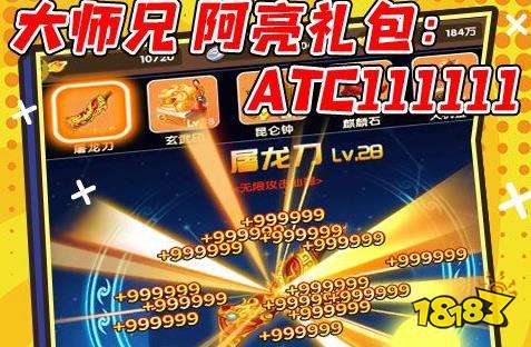 满v无限钻石手游盒子最新版