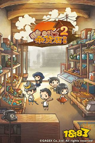 《昭和杂货店物语2》电脑版正版下载 最新《昭和杂货店物语2》PC版模拟器下载