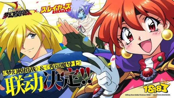 梦幻模拟战下载手机版