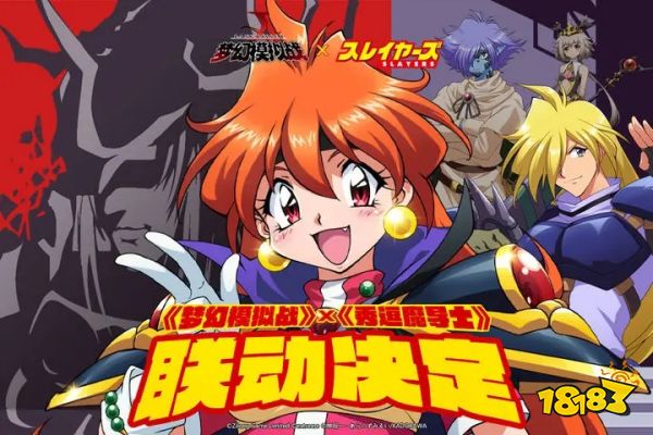 梦幻模拟战下载手机版