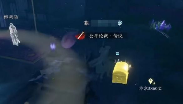 逆水寒手游全门派信物位置大全 江湖门派获取信物位置一览