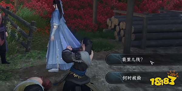 逆水寒手游盗亦有道任务怎么做 盗亦有道任务流程