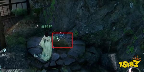 逆水寒手游卜算天机技能怎么获取 卜算天机技能获取方法