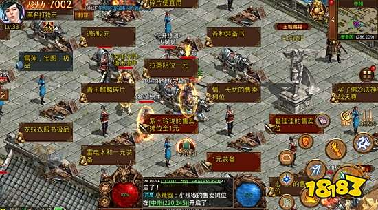 zhaosf官方传奇发布网 zhaosf官方传奇发布网正版手游