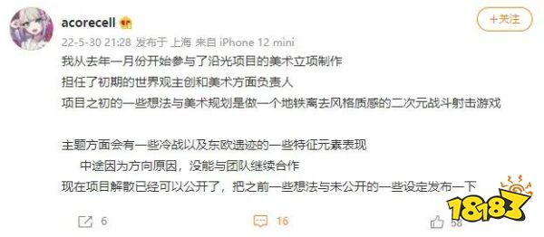 米哈游腾讯网易西山居创梦,怎么都盯上了这个二次元细分品类? | 葡萄视点