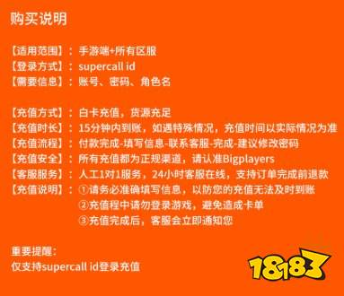 部落冲突国际服怎么充值更便宜 国际服折扣充值攻略 