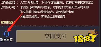 天堂W还能充值吗 2023天堂w最新充值方法介绍